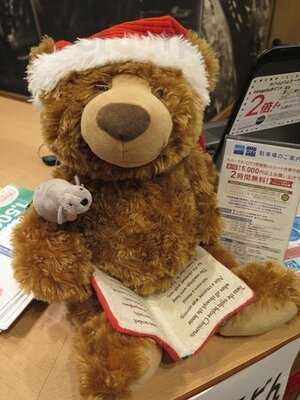 築地食堂 源ちゃん なんばパークス店