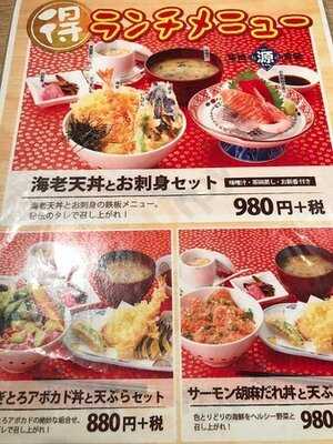 築地食堂 源ちゃん なんばパークス店