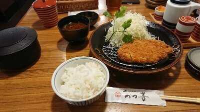 極みとんかつ かつ喜 なんばパークス店