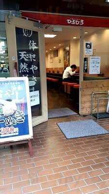 ひろひろ 安土町店