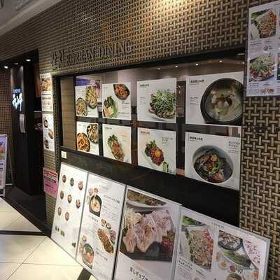 チャンチ　京都店