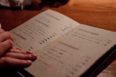 Malt Bar 薪屋 法善寺店