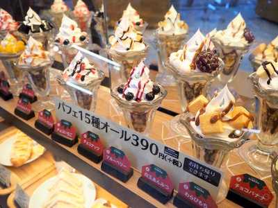 サンマルクカフェ 梅田hepfive店