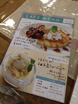 大阪コリアタウン 班家食工房