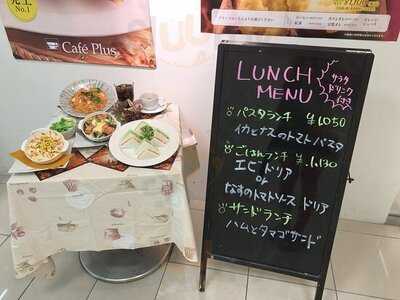 カフェプラス 上本町店