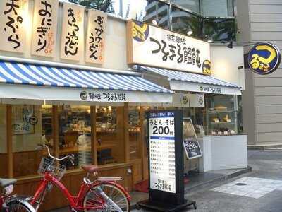 つるまる 京町堀店