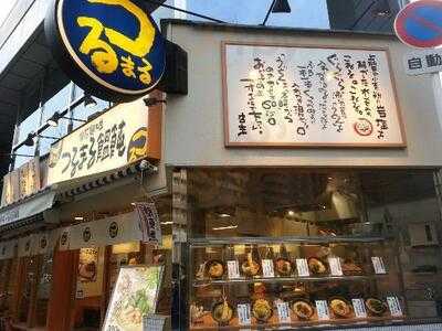 つるまる 京町堀店