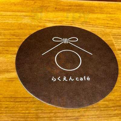 らくえんcafe