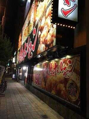 情熱ホルモン 今福酒場