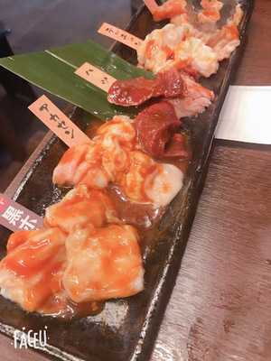 情熱ホルモン 今福酒場