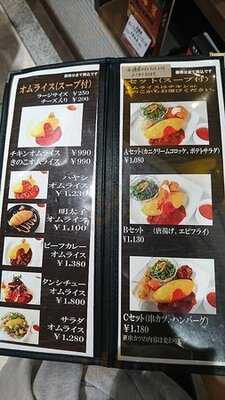 北極星 京都ポルタ店