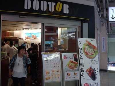 ドトールコーヒーショップ 近鉄鶴橋駅店