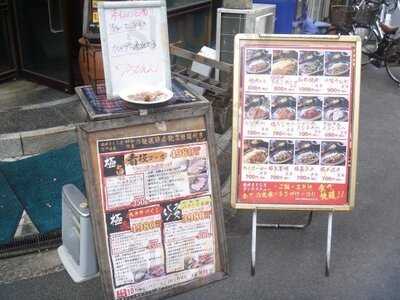焼肉まるしま 江戸堀店