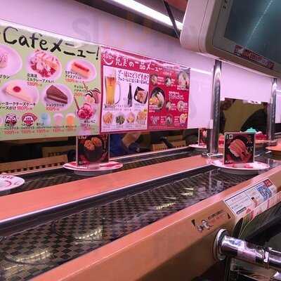 スシロー 三津屋店