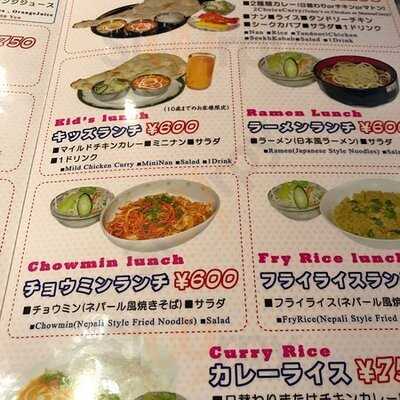 Kathmandu Dining & Bar 梅津店