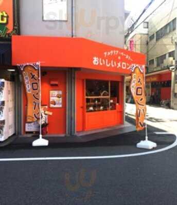 アルテリア・ベーカリー 大阪日本橋店