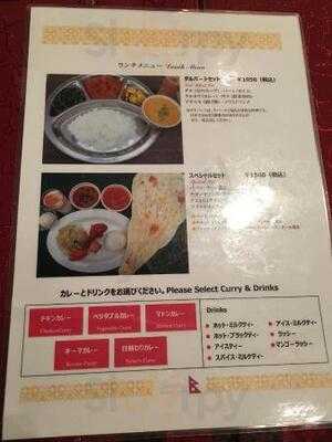 ネパール創作料理店 シュレスタ