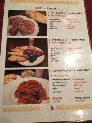 ネパール創作料理店 シュレスタ