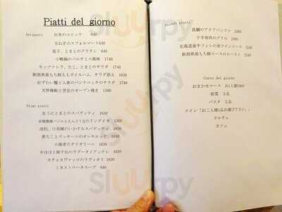 オステリア アバッキオ