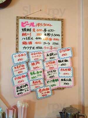 カフェレストりん