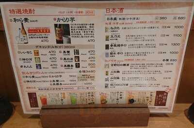 さかなや 京阪京橋