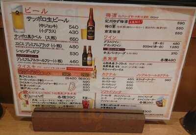 さかなや 京阪京橋