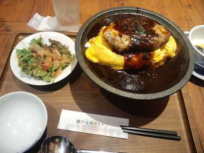 神戸元町ドリア 天王寺ミオ店