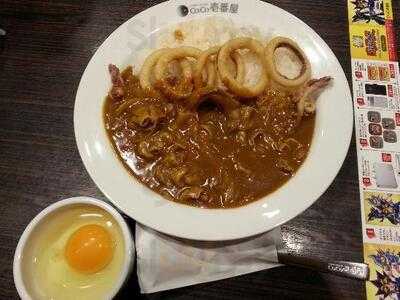 Coco壱番屋 淀川区西中島店