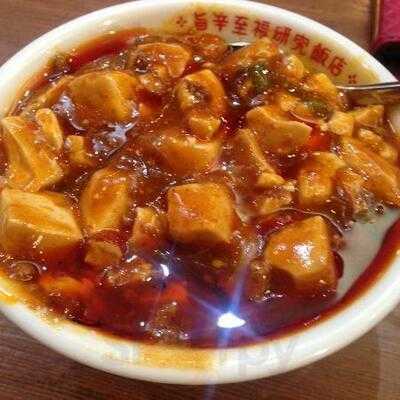 陳麻家  長堀橋店