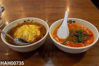 陳麻家  長堀橋店