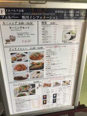 カフェ＆バー鴨川