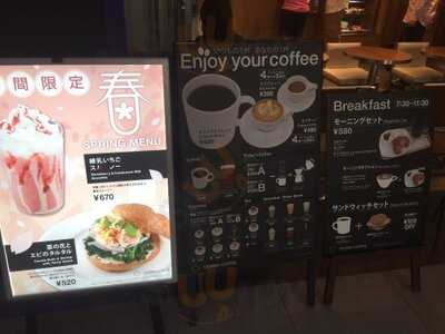 カフェ＆バー鴨川