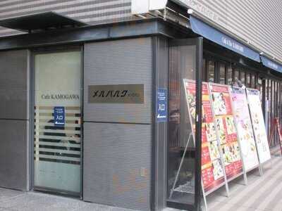 カフェ＆バー鴨川