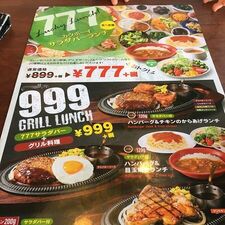 カウボーイ家族 青山店