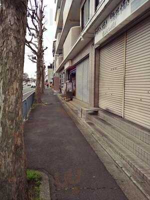 四川ラーメン 醍醐店