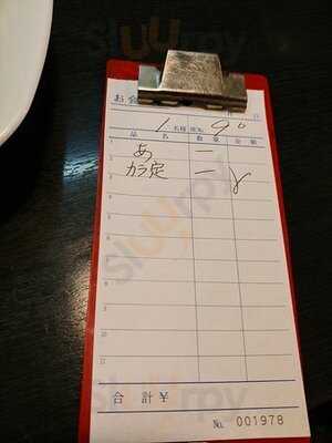 四川ラーメン 醍醐店