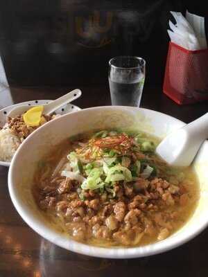 台湾同客餃子館