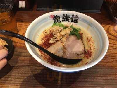 堺ラーメン 塩専門 龍旗信 大阪なんば店