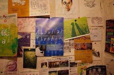 レストラン ディディ