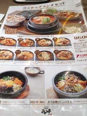 純韓国料理 チャンチ 京都店