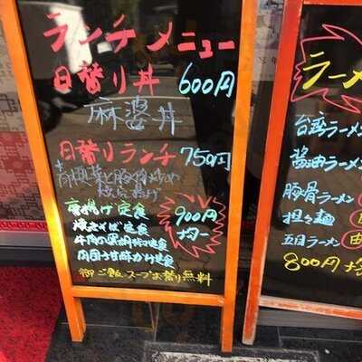 中華菜宴龍園 茗華樓