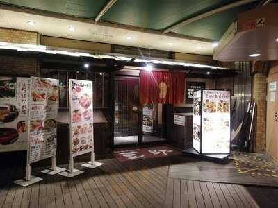 豆助 マルビル店