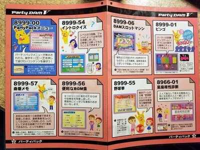 パーティースペース モリシタ 北新地