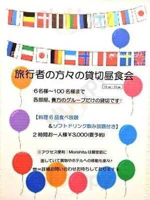 パーティースペース モリシタ 北新地