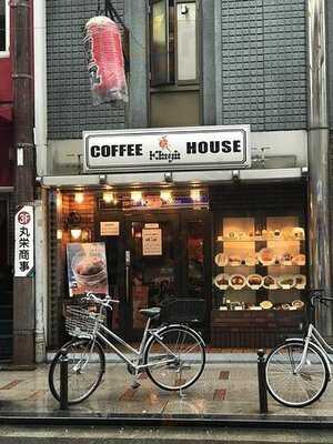 コーヒーハウスケニア 道頓堀店