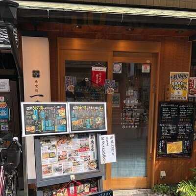 一豊 道修町店