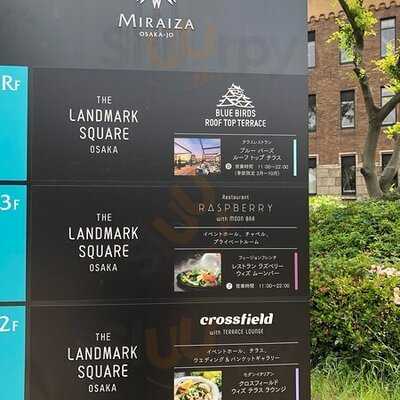 ブルーバーズ ルーフトップテラス