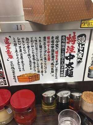 横浜家系ラーメン 大阪なんば 魂心家