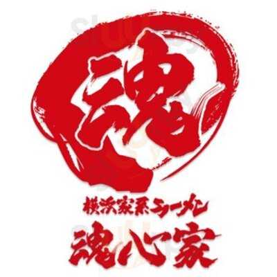 横浜家系ラーメン 大阪なんば 魂心家