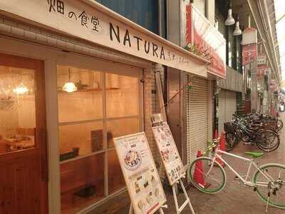 畑の食堂natura